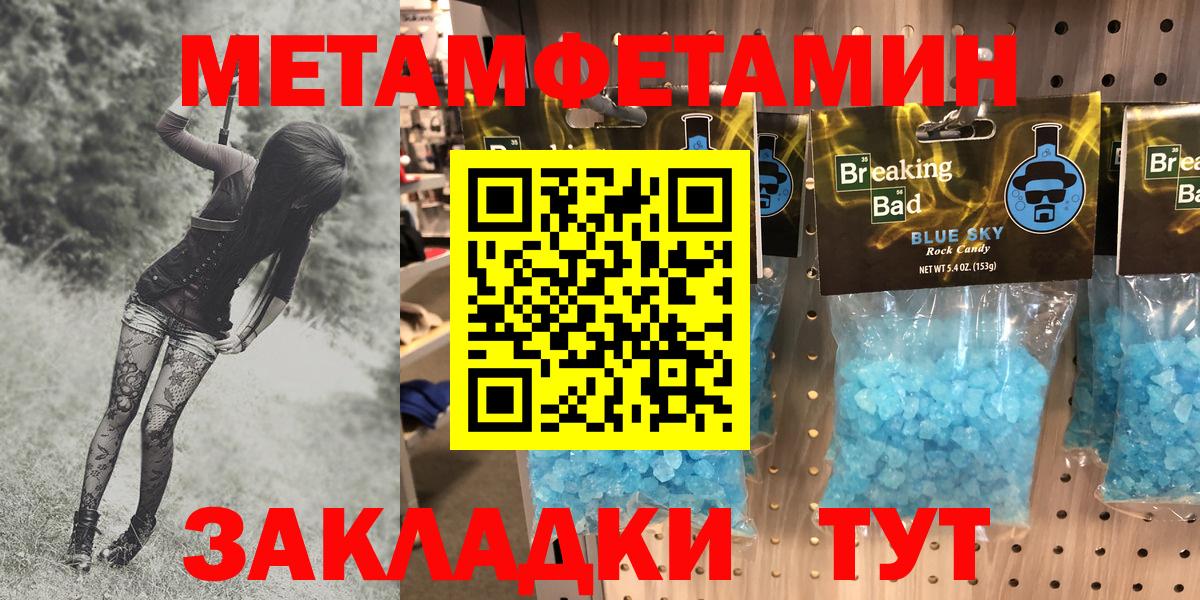 АМФ Розовый Чита