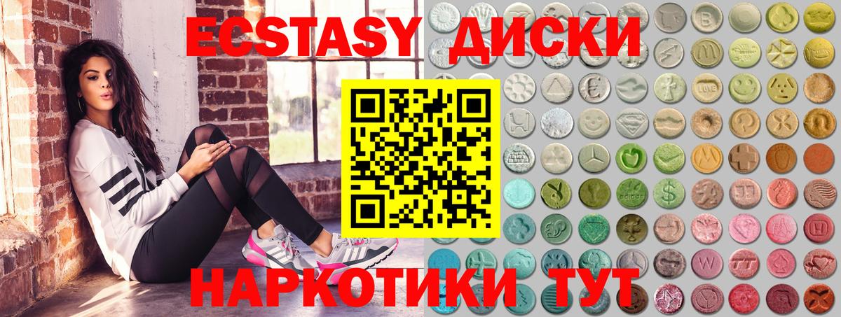 МАРИХУАНА  Гашиш  Мефедрон   Чита  Вейп ТГК  Меф  Cocaine  A-PVP СОЛЬ   Вход с VPN 
