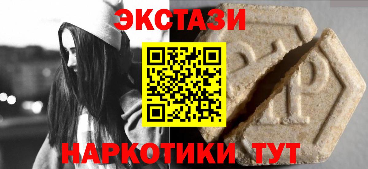 ЭКСТАЗИ бентли Чита