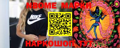 кристаллы Лесосибирск