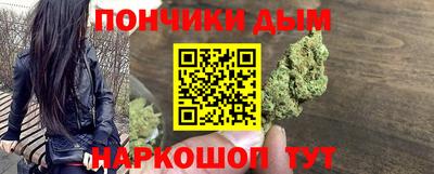 кристаллы Лесосибирск