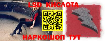 кристаллы Лесосибирск