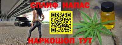 кристаллы Лесосибирск