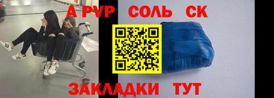 кристаллы Лесосибирск