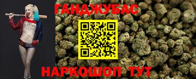 кокаин VHQ Ливны