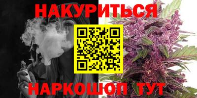 кокаин VHQ Ливны