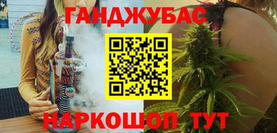 кокаин VHQ Ливны