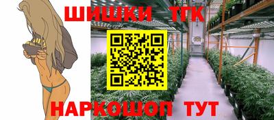 кристаллы Лесосибирск