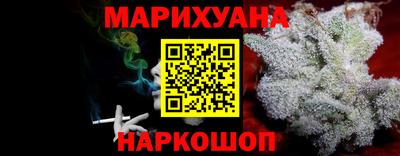 кристаллы Лесосибирск