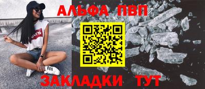 кокаин VHQ Ливны