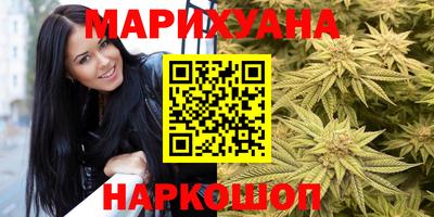 кокаин VHQ Ливны