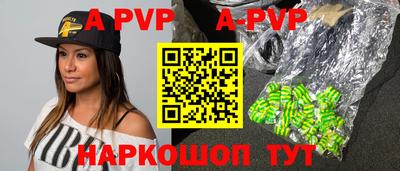 кокаин VHQ Ливны