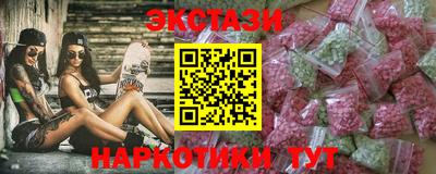 MDMA Ликино-Дулёво