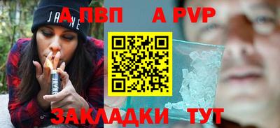 кокаин VHQ Ливны