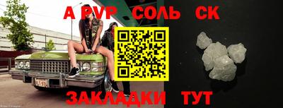 кокаин VHQ Ливны
