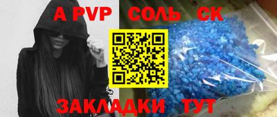 кокаин VHQ Ливны
