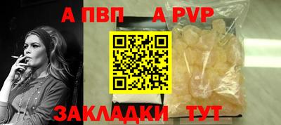 кристаллы Лесосибирск