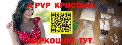 кокаин VHQ Ливны