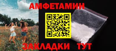 кристаллы Лесосибирск
