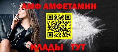 кристаллы Лесосибирск