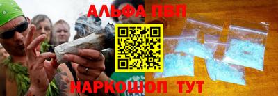 кокаин VHQ Ливны