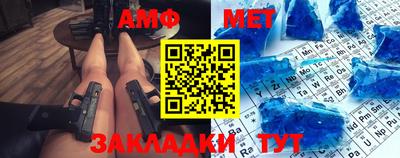 кристаллы Лесосибирск