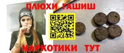 кристаллы Лесосибирск