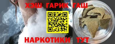 кристаллы Лесосибирск
