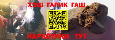 кристаллы Лесосибирск