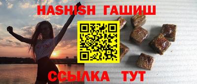 кокаин VHQ Ливны