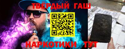 кокаин VHQ Ливны