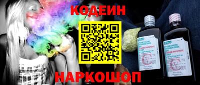 кристаллы Лесосибирск