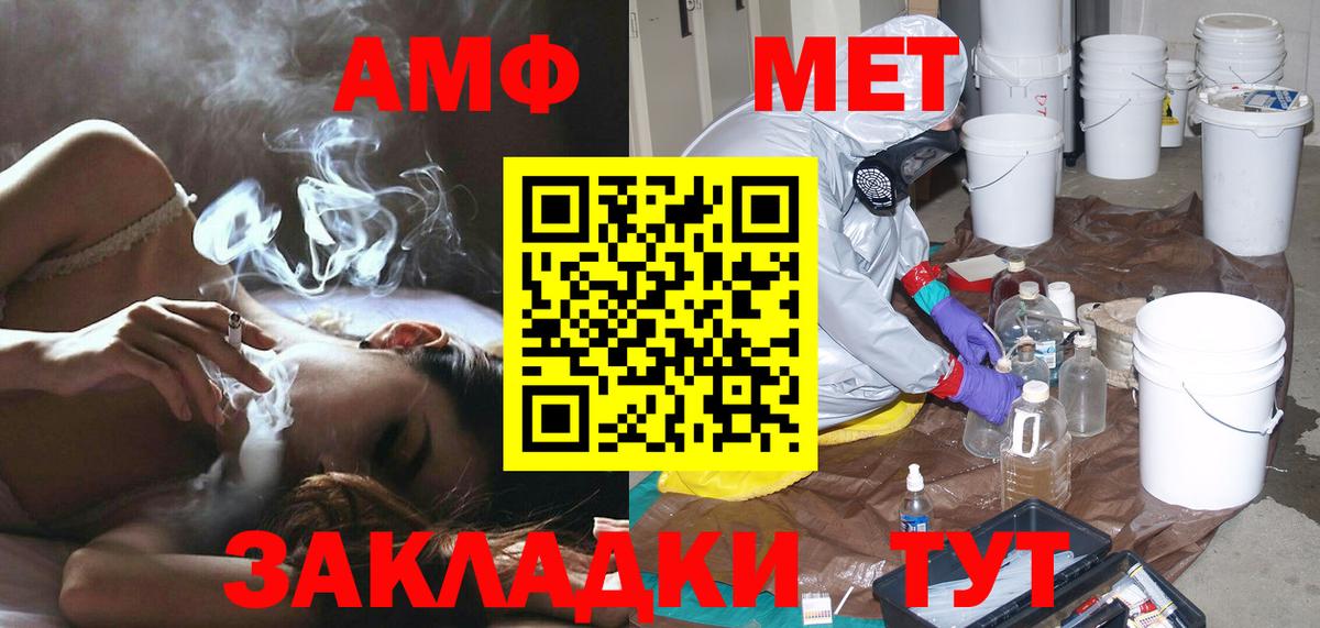 Первитин винт  Вход с VPN  Первитин винт  Чита 