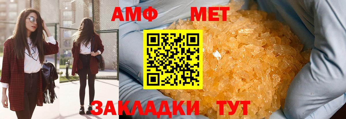 NBOMe Чита