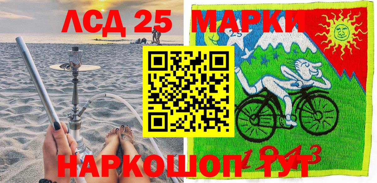 Чита  Марки N-bome  Вход с VPN  Марки N-bome 1,8мг 