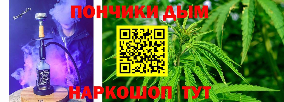 Бошки Шишки SATIVA & INDICA  Вход с VPN  Марихуана SATIVA & INDICA  Бошки Шишки THC 21%  Чита 